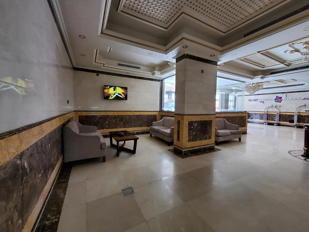 Quiet Dreams - Serviced Apartments Quarysh Branch Jiddah